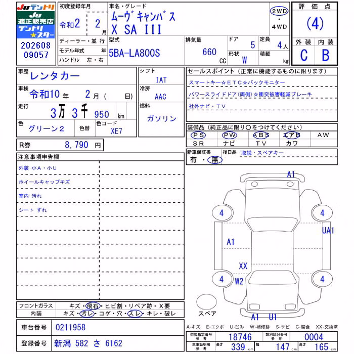 DAIHATSU MOVE CANBUS