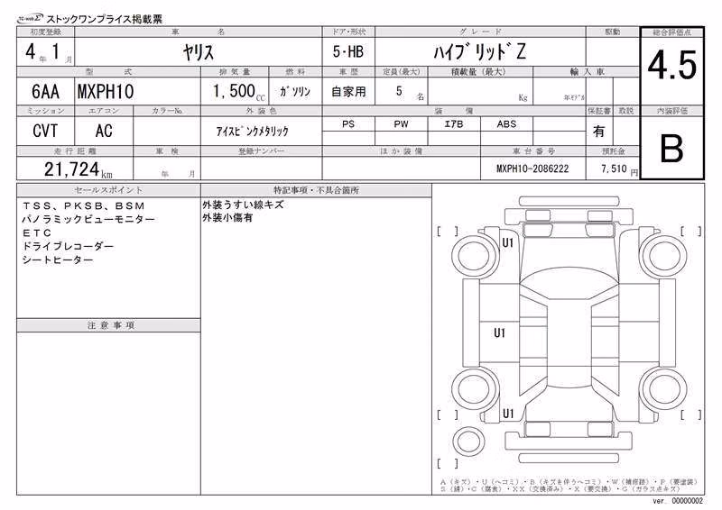 TOYOTA YARIS