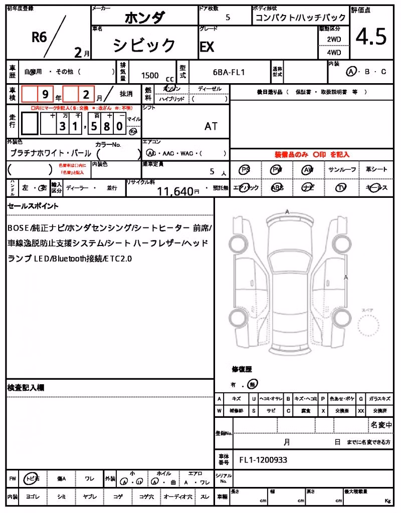 HONDA CIVIC