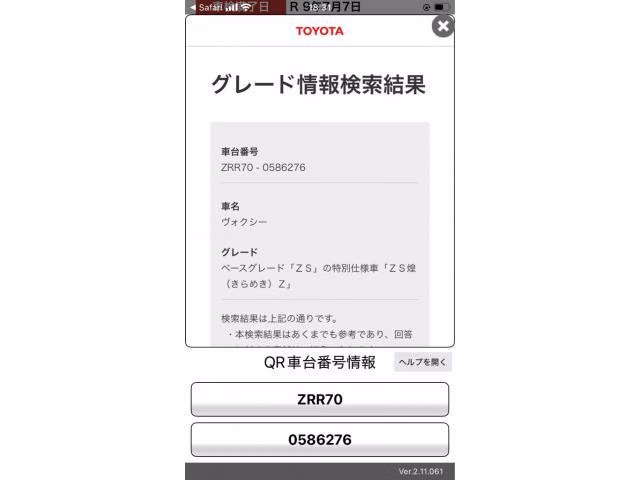 TOYOTA VOXY