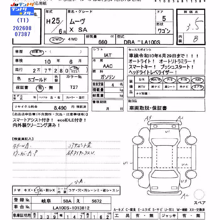 DAIHATSU MOVE