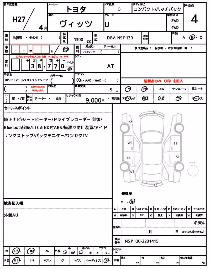 TOYOTA VITZ