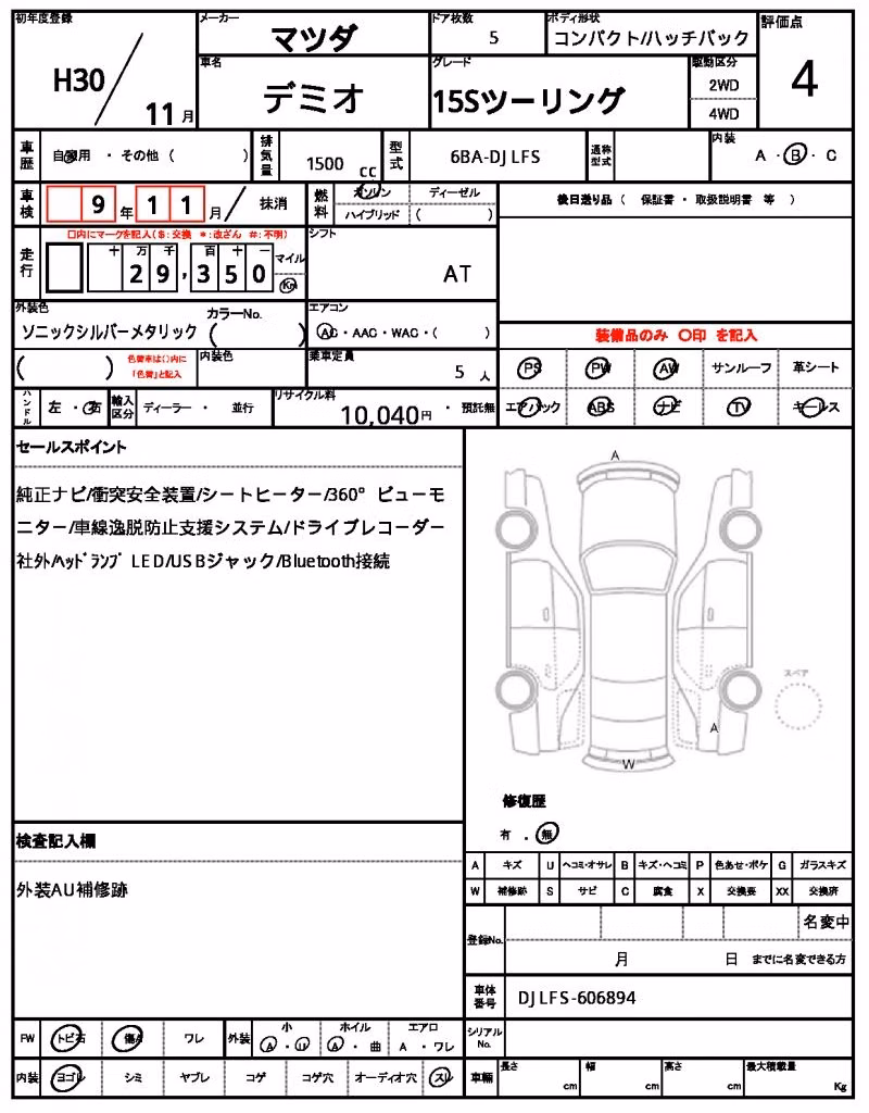 MAZDA MAZDA2