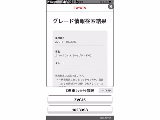 TOYOTA COROLLA CROSS