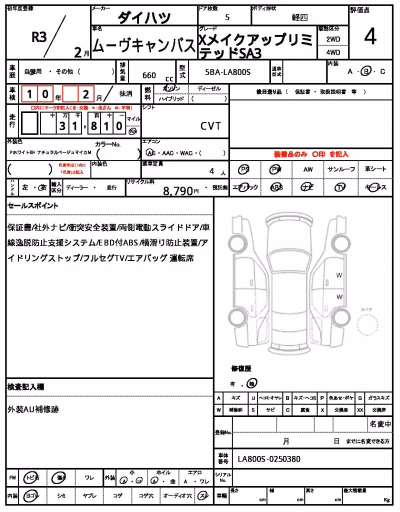 DAIHATSU MOVE CANBUS