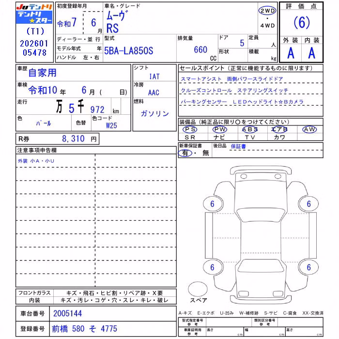 DAIHATSU MOVE