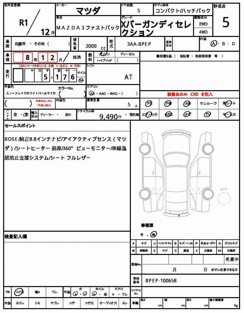 MAZDA MAZDA3