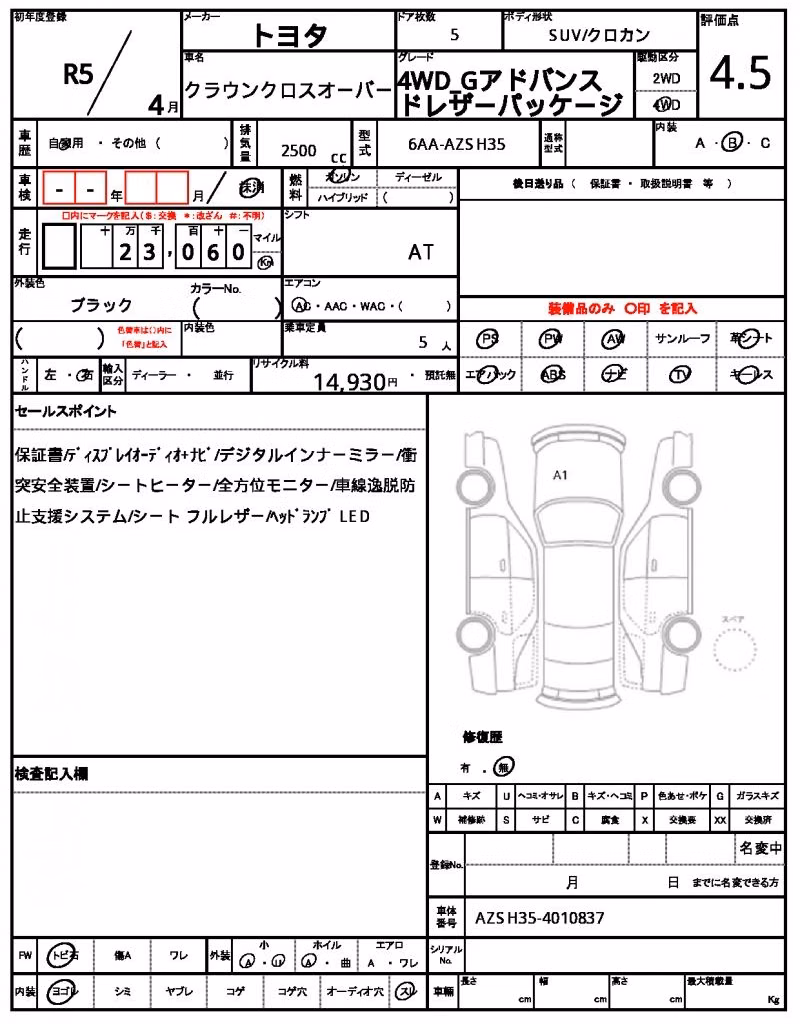 TOYOTA CROWN