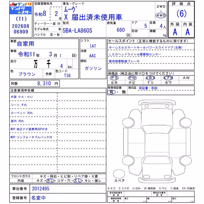 DAIHATSU MOVE