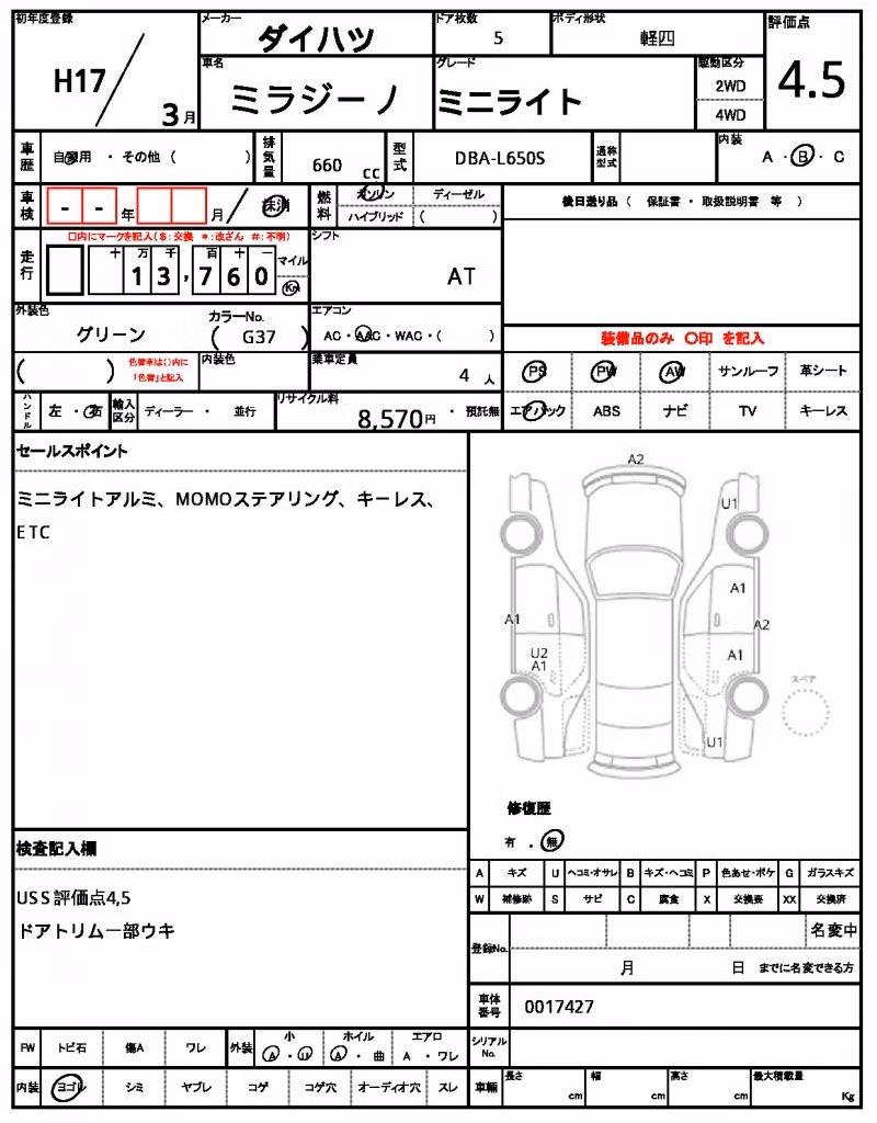 DAIHATSU MIRA GINO