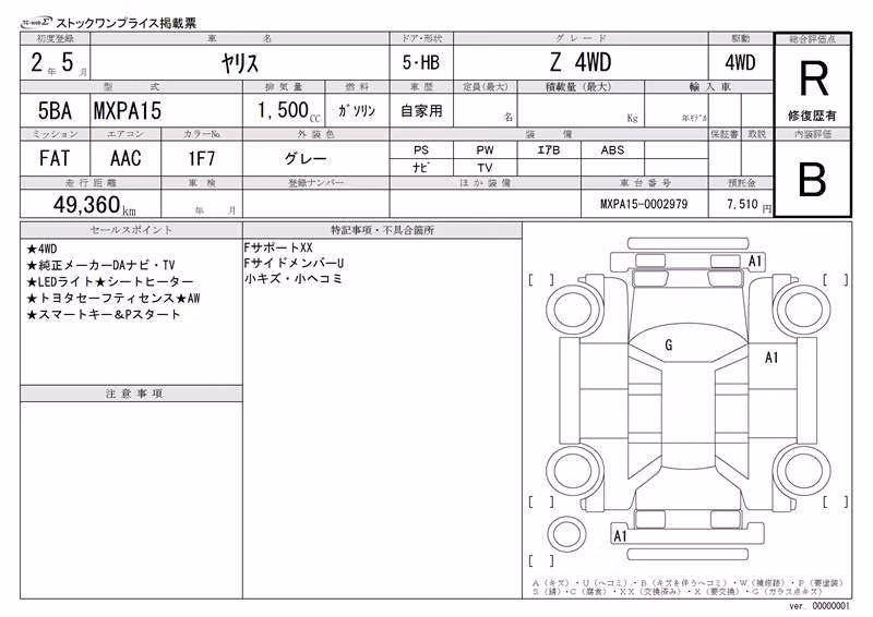 TOYOTA YARIS