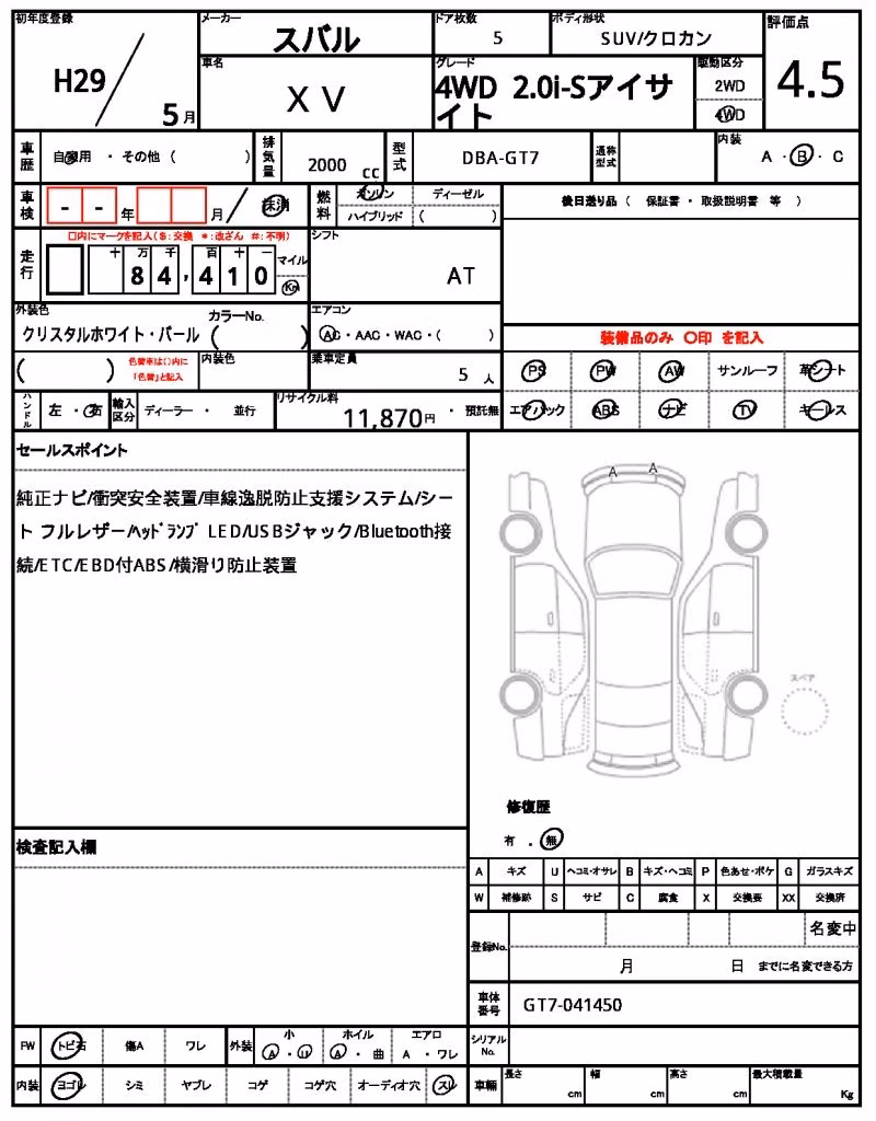 SUBARU XV
