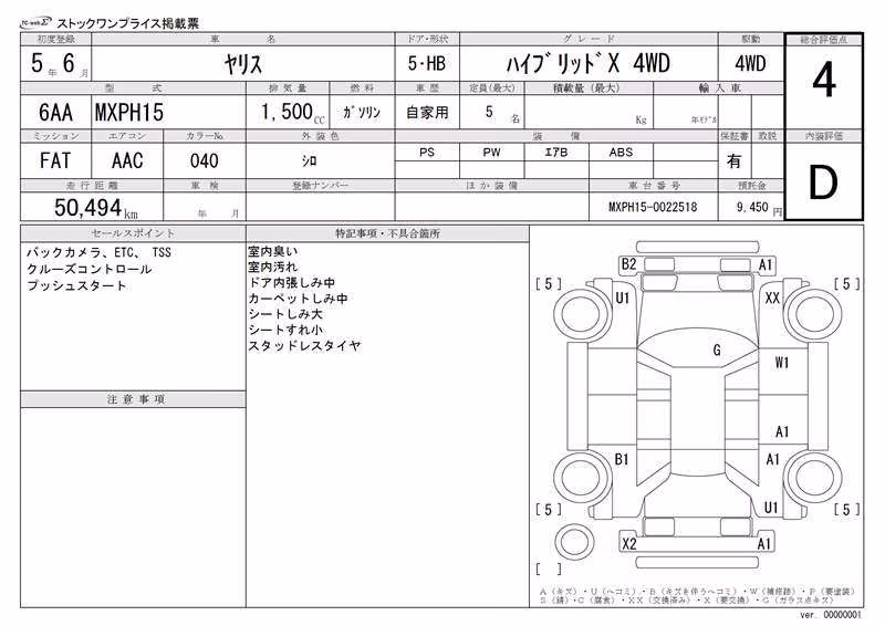 TOYOTA YARIS