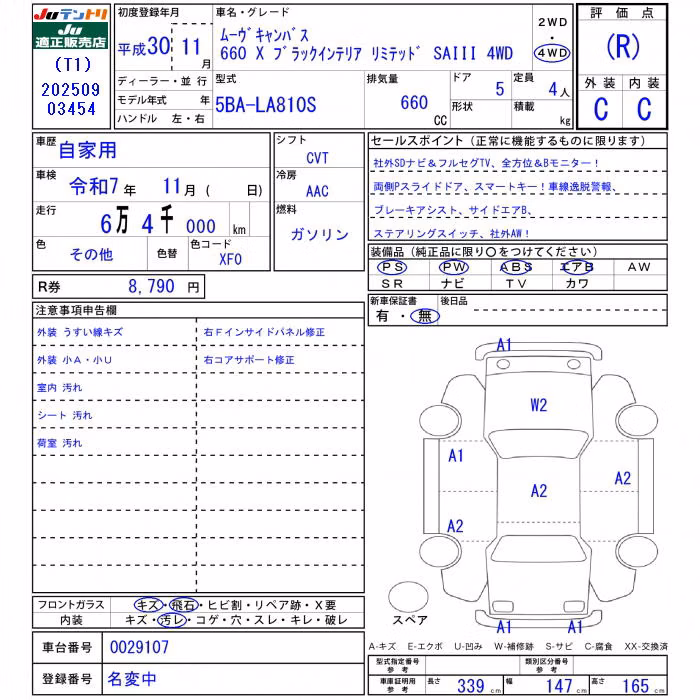 DAIHATSU MOVE CANBUS