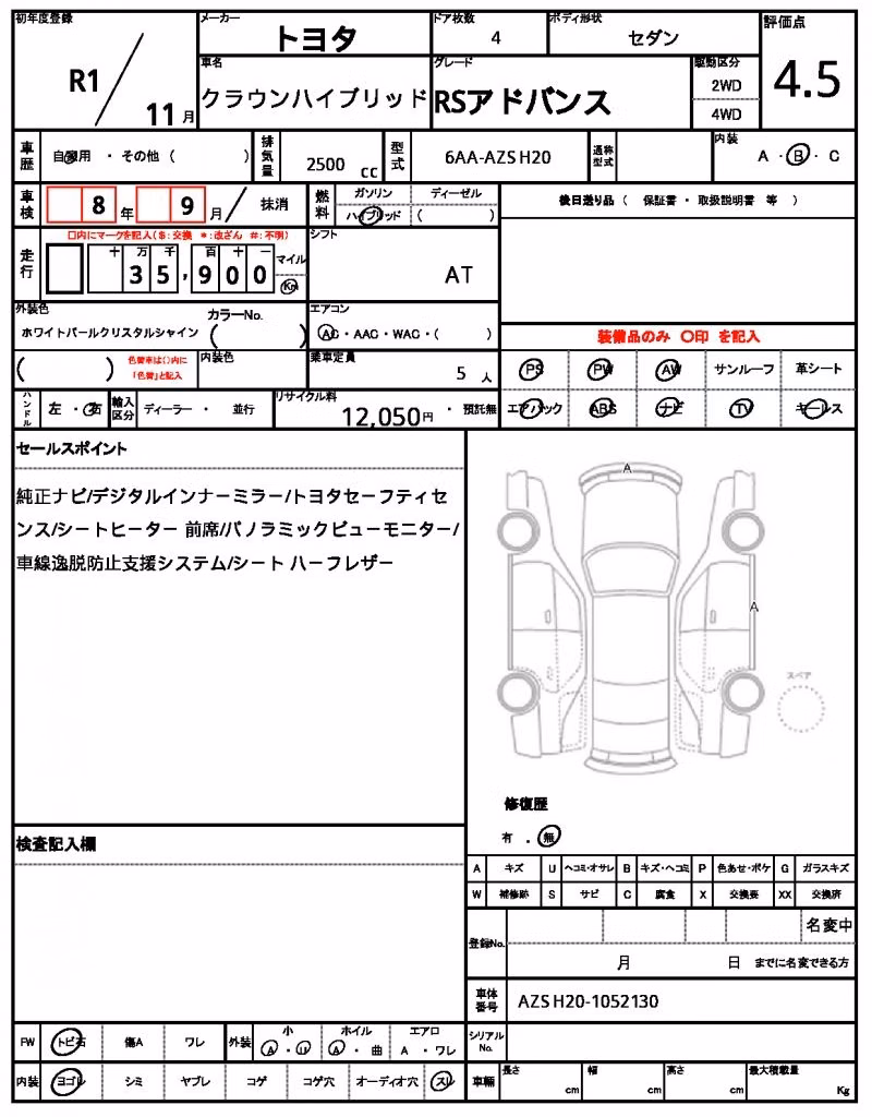 TOYOTA CROWN