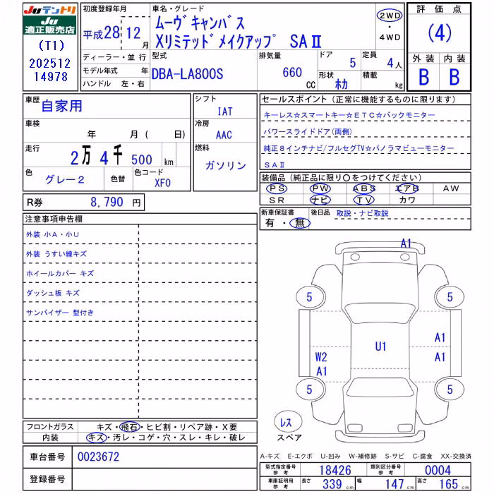 DAIHATSU MOVE CANBUS