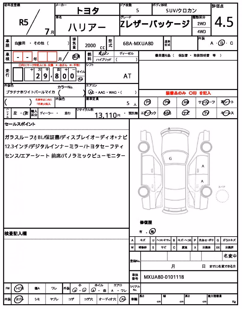 TOYOTA HARRIER