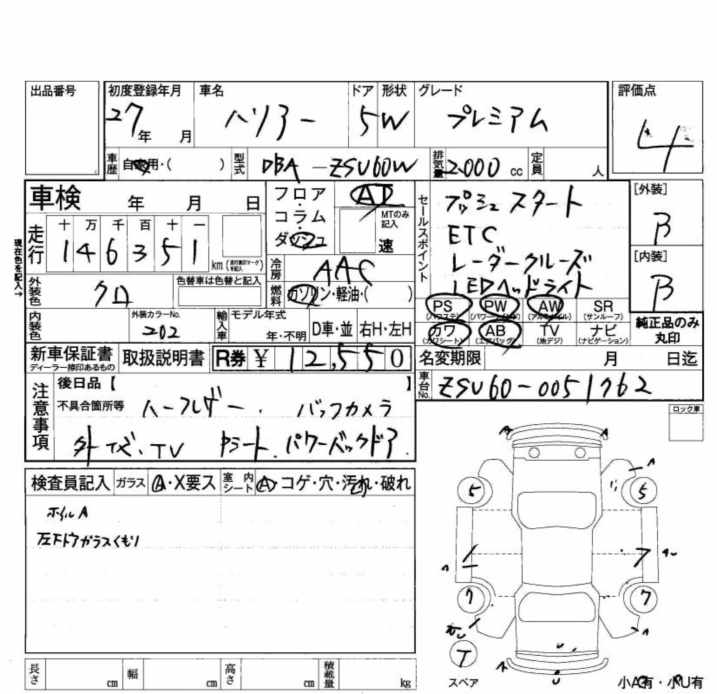 TOYOTA HARRIER