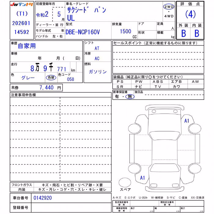 TOYOTA PROBOX