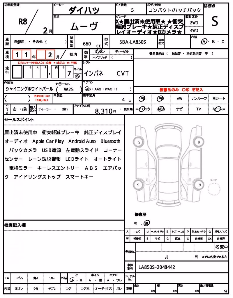 DAIHATSU MOVE