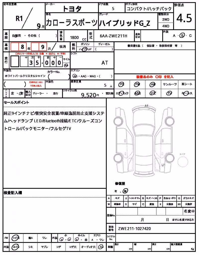 TOYOTA COROLLA