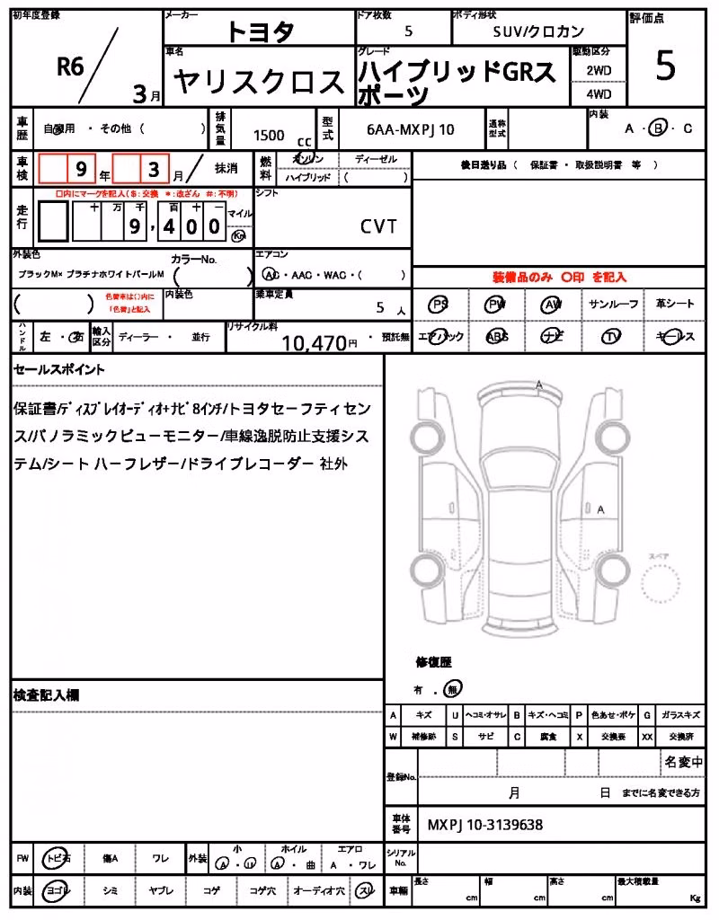 TOYOTA YARIS CROSS