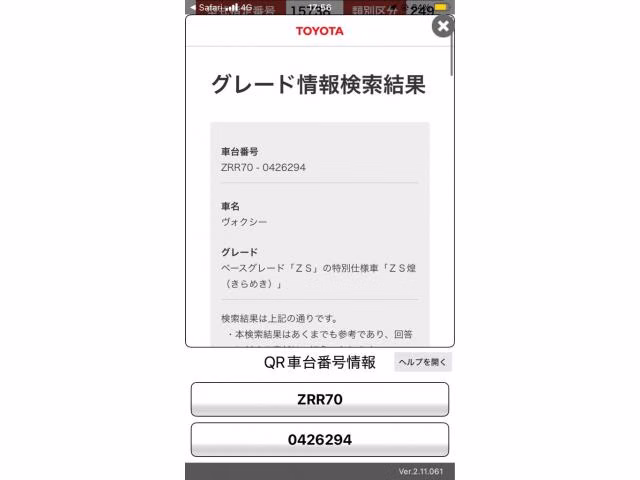 TOYOTA VOXY