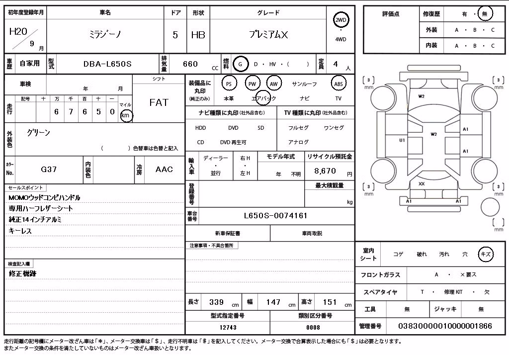 DAIHATSU MIRA GINO