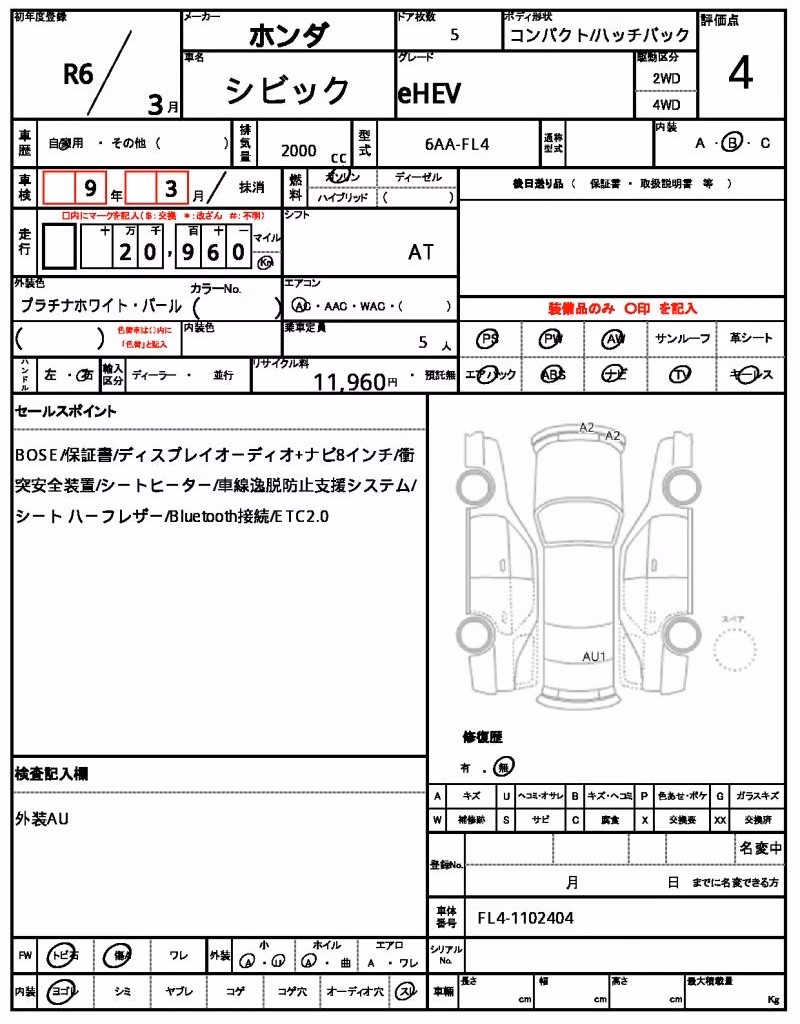 HONDA CIVIC