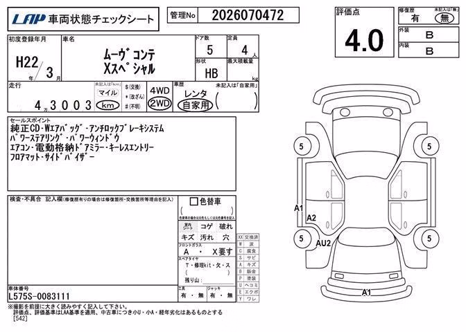 DAIHATSU MOVE CONTE
