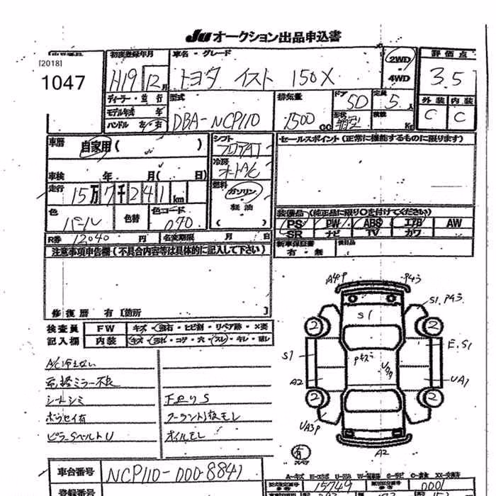 TOYOTA IST