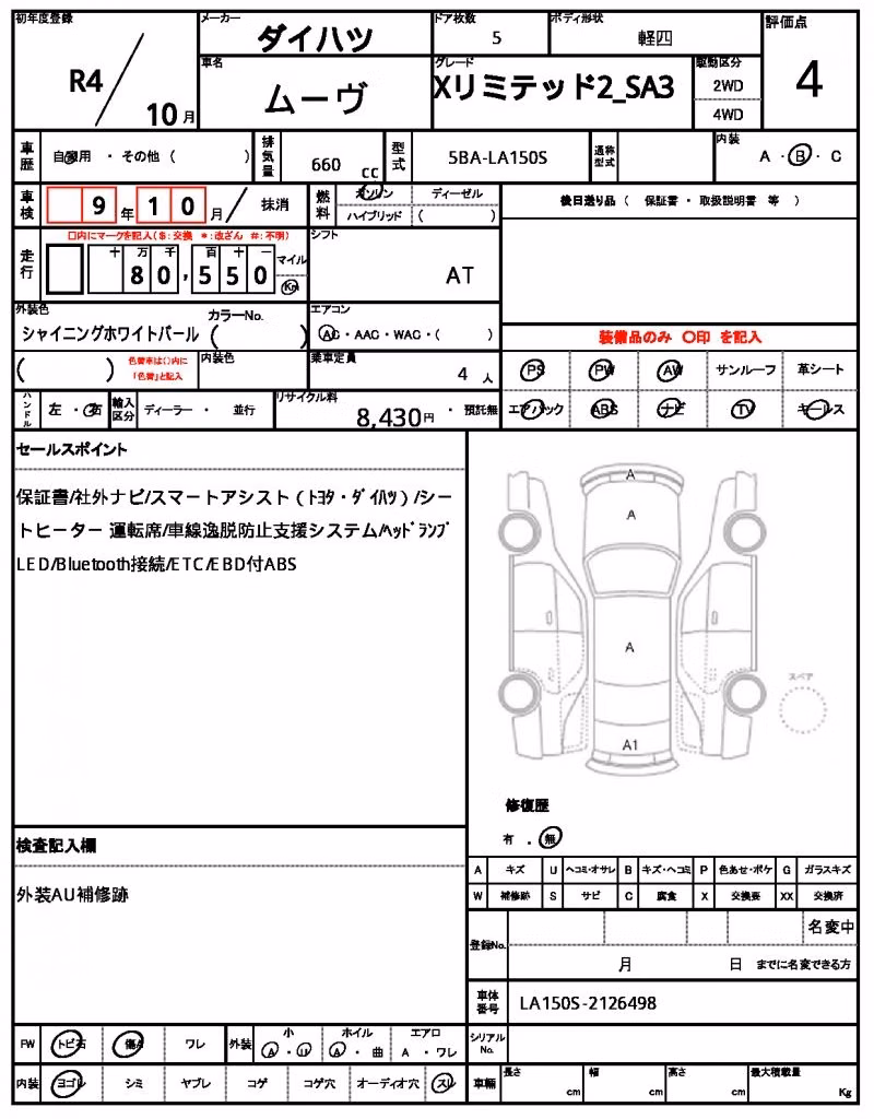 DAIHATSU MOVE