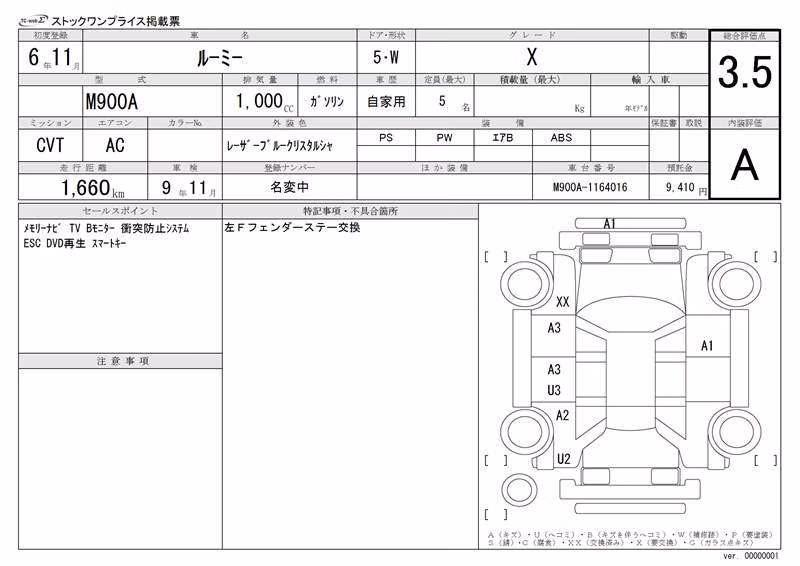 TOYOTA ROOMY