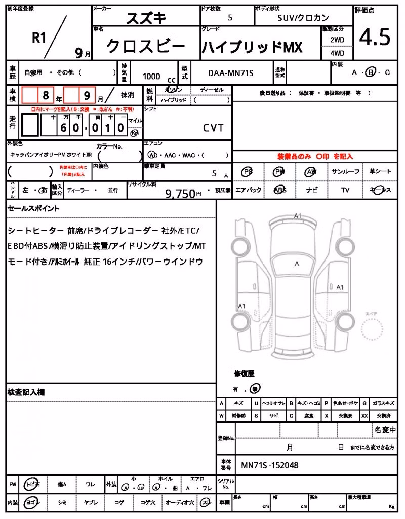 SUZUKI XBEE