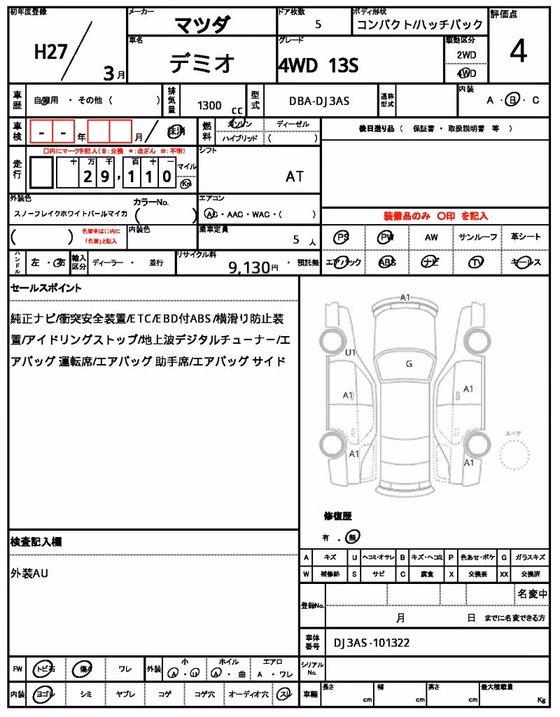 MAZDA DEMIO