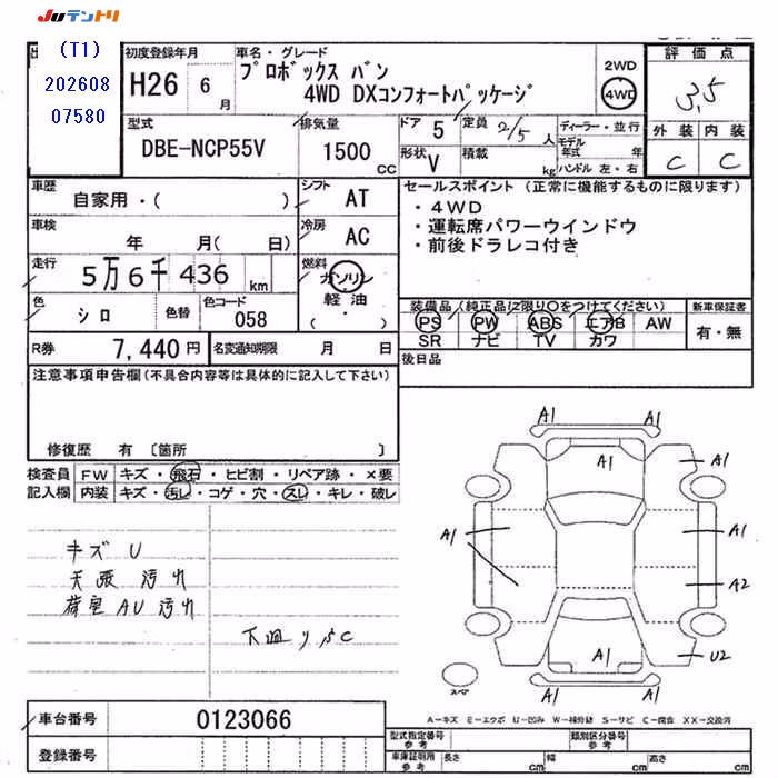 TOYOTA PROBOX