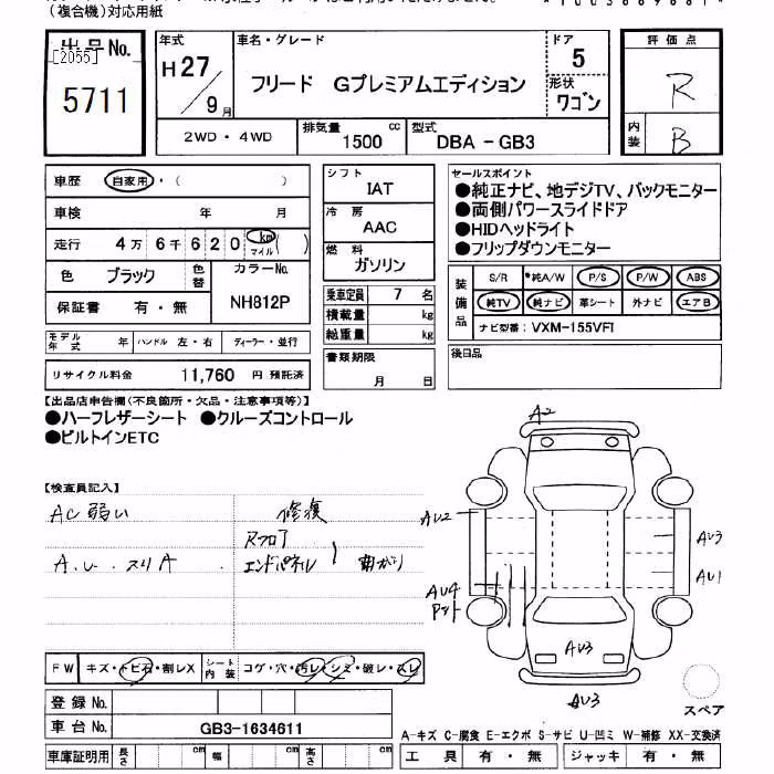 HONDA FREED