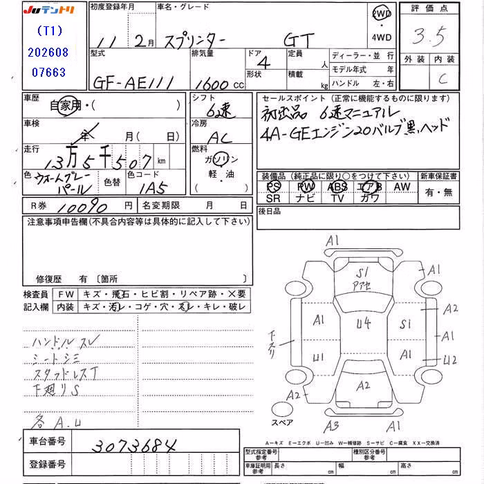 TOYOTA SPRINTER