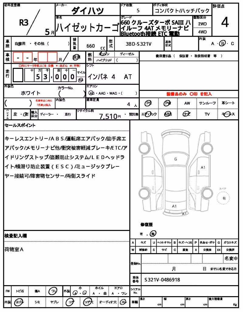 DAIHATSU HIJET