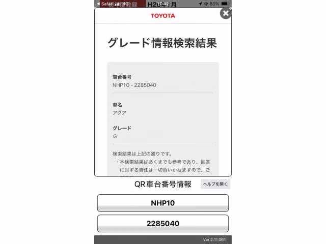 TOYOTA AQUA