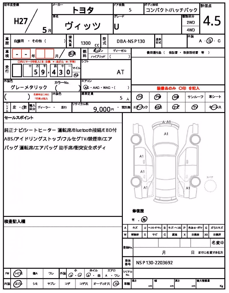 TOYOTA VITZ