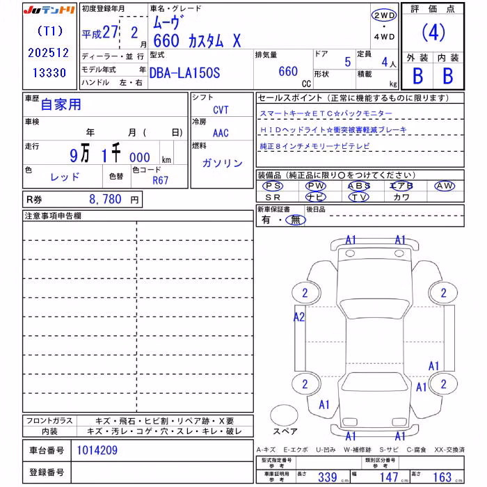 DAIHATSU MOVE