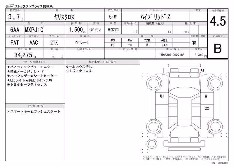 TOYOTA YARIS CROSS