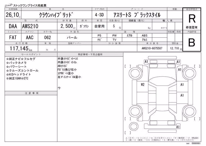 TOYOTA CROWN