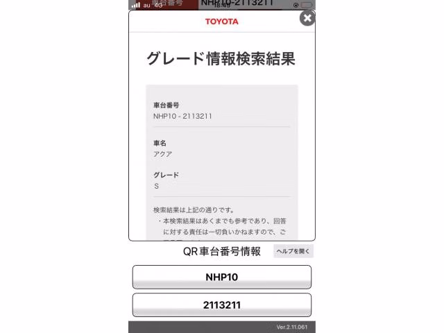 TOYOTA AQUA