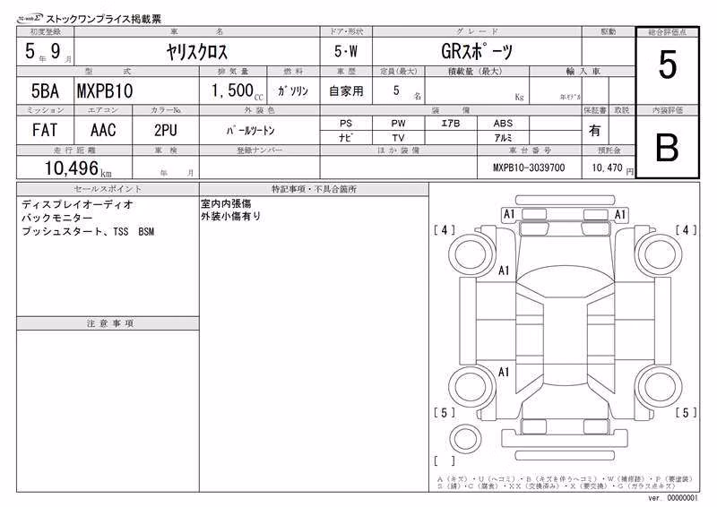 TOYOTA YARIS CROSS