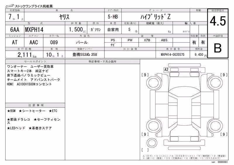 TOYOTA YARIS