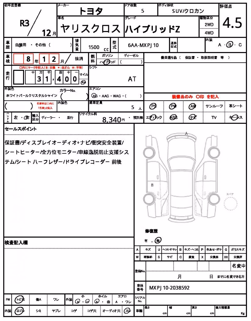 TOYOTA YARIS CROSS