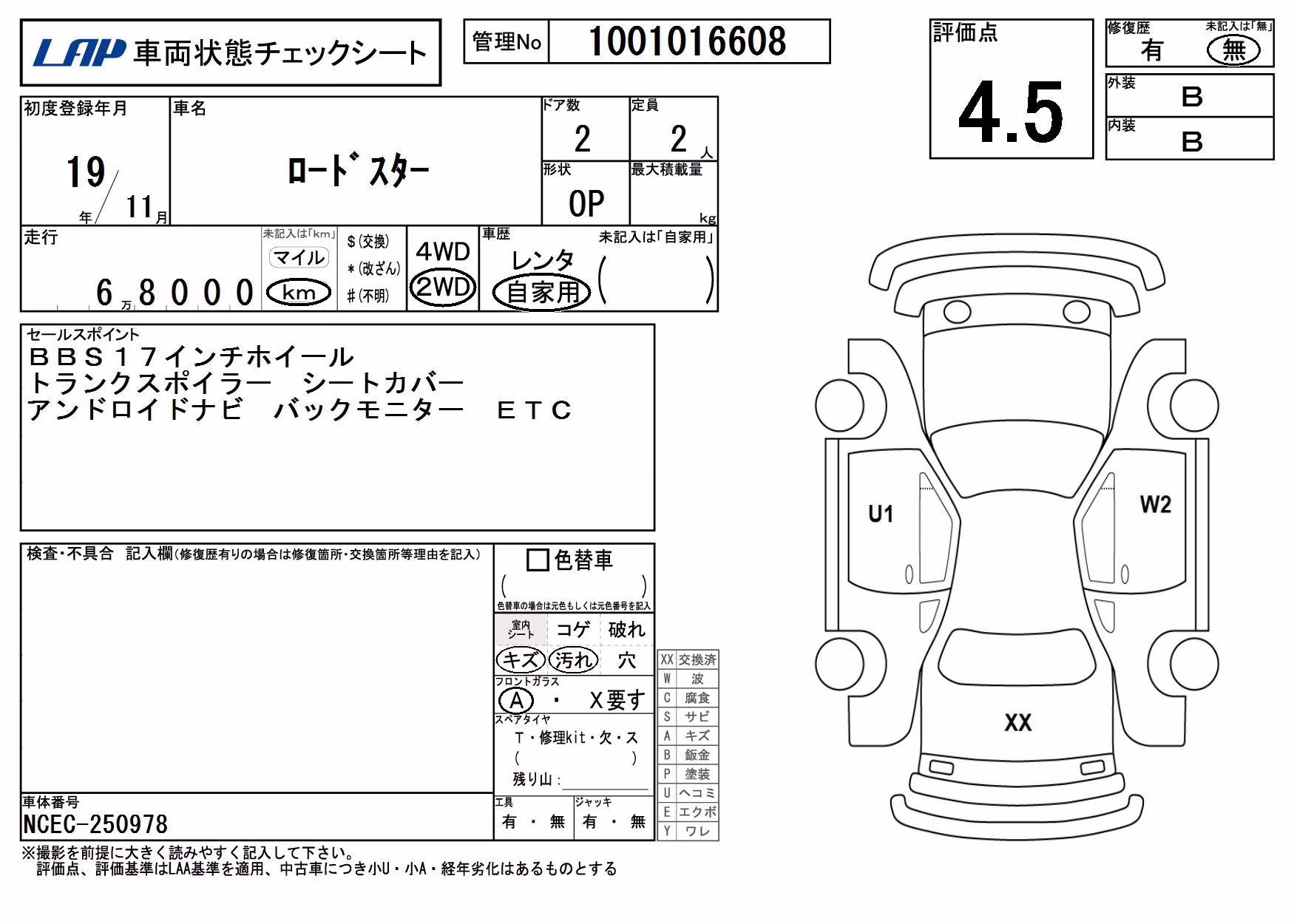 MAZDA ROADSTER