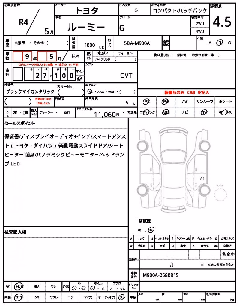 TOYOTA ROOMY
